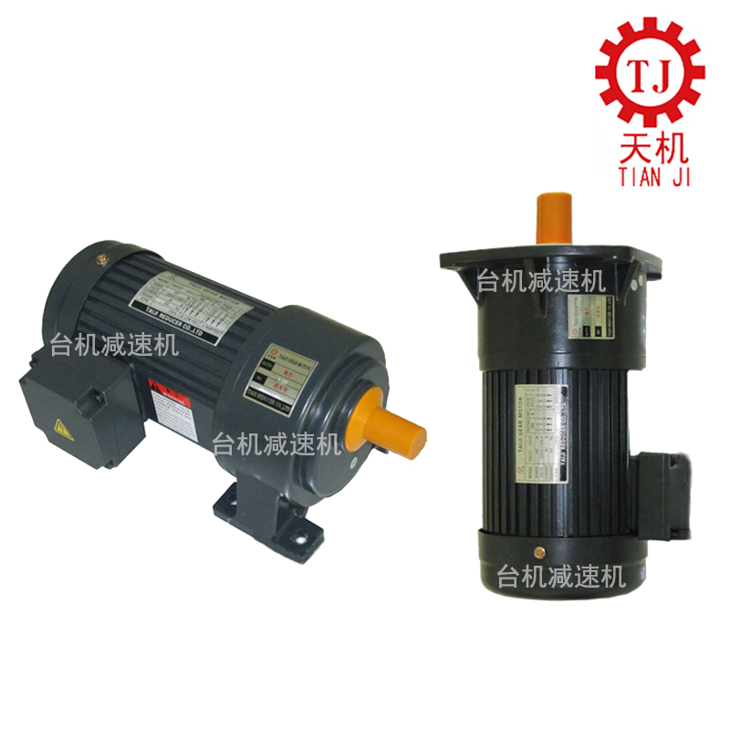 廣東齒輪減速電機-質(zhì)量保證型號齊全