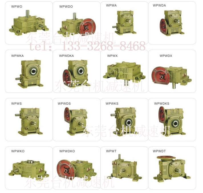 wpo系列鑄鐵減速機可以搭配背封包裝機嗎？