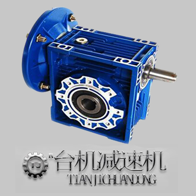 印染機(jī)械NMRV鋁合金減速機(jī)廠如何進(jìn)行來(lái)圖定制