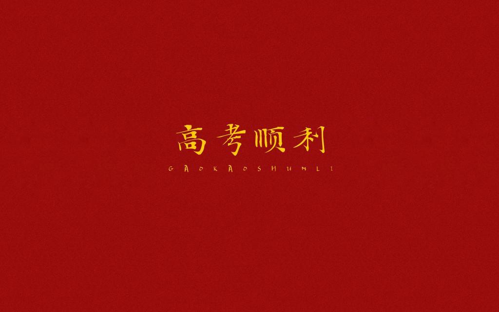 給袋式包裝機減速機廠家愿每一個青春都不負期待