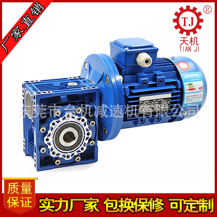 減速機(jī)提高效率的具體方法